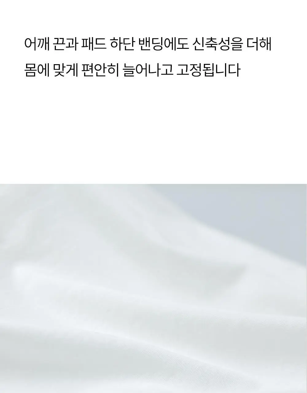 [류혜영 PICK] 마른파이브 날마다 모달 코튼 캡내장 크롭 얇은 끈 나시 FREE,XL (블랙) 상세페이지 46